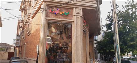 بی بی گیت